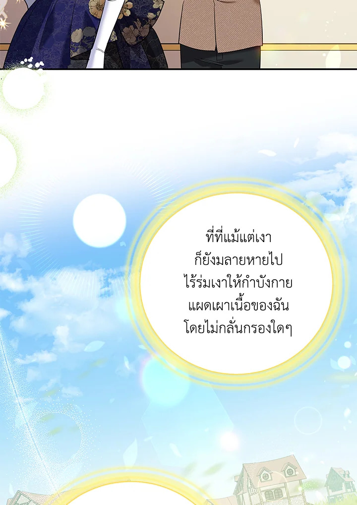 Please Support My Revenge 17 066